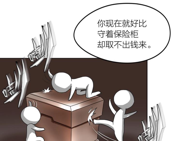 第16话：进阶之路37