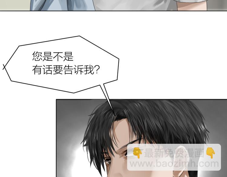 第13话：道图渊源26