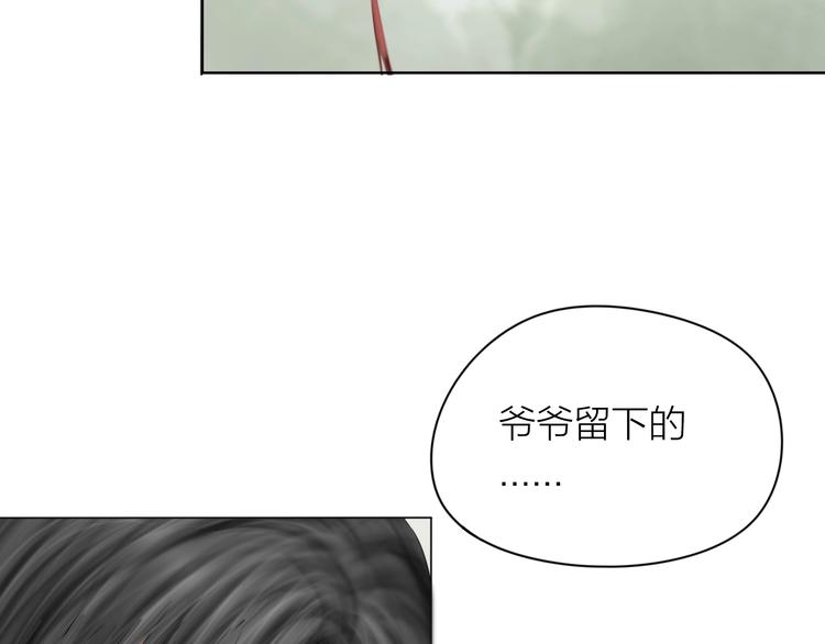 第20话：爷爷？83