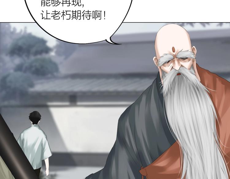 第27话：解局27