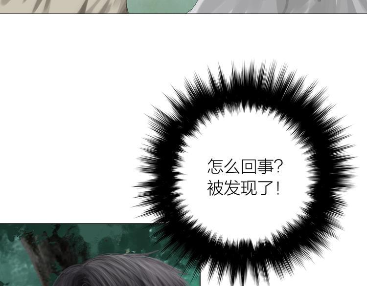 第21话：阴阳脸22