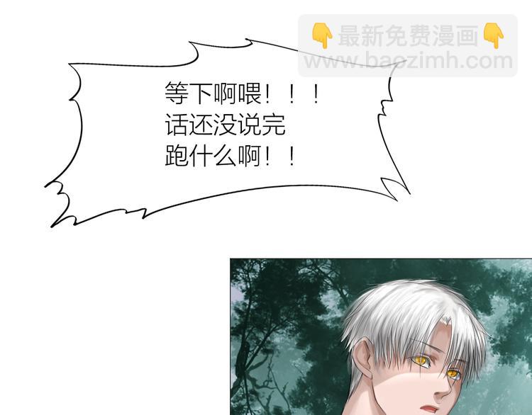 第21话：阴阳脸107