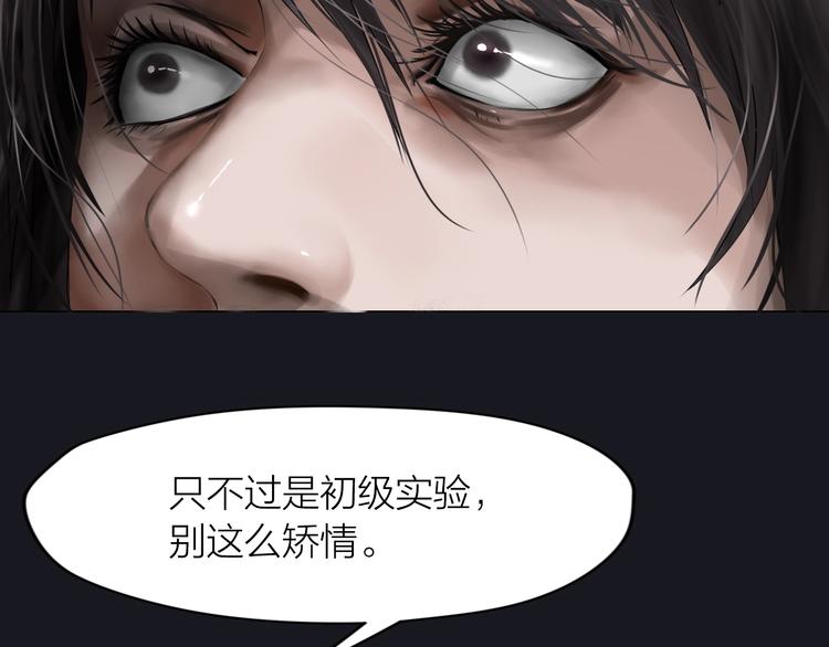 第15话：兄弟相见32