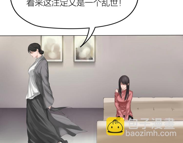 第20话：爷爷？109