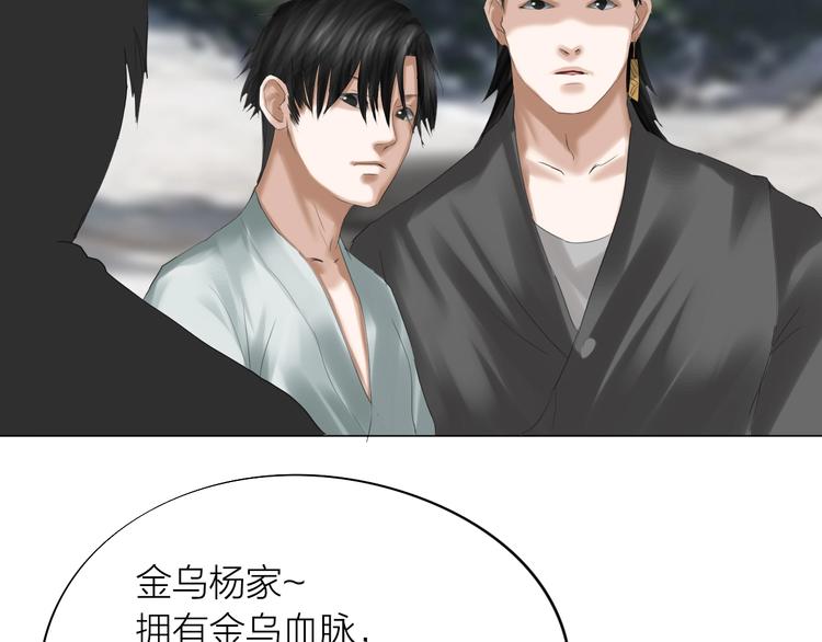 第27话：解局105