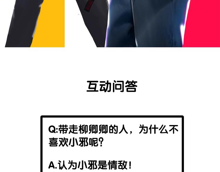 第16话：进阶之路76