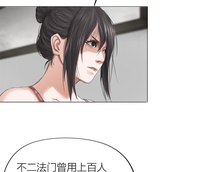 第11话：双面老板132