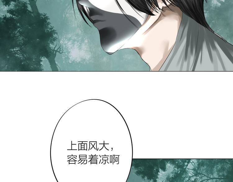 第21话：阴阳脸45