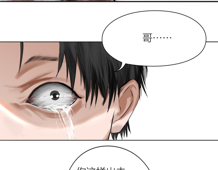 第12话：弑血往昔106