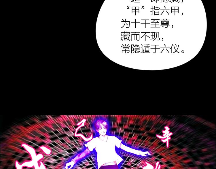 第20话：爷爷？67