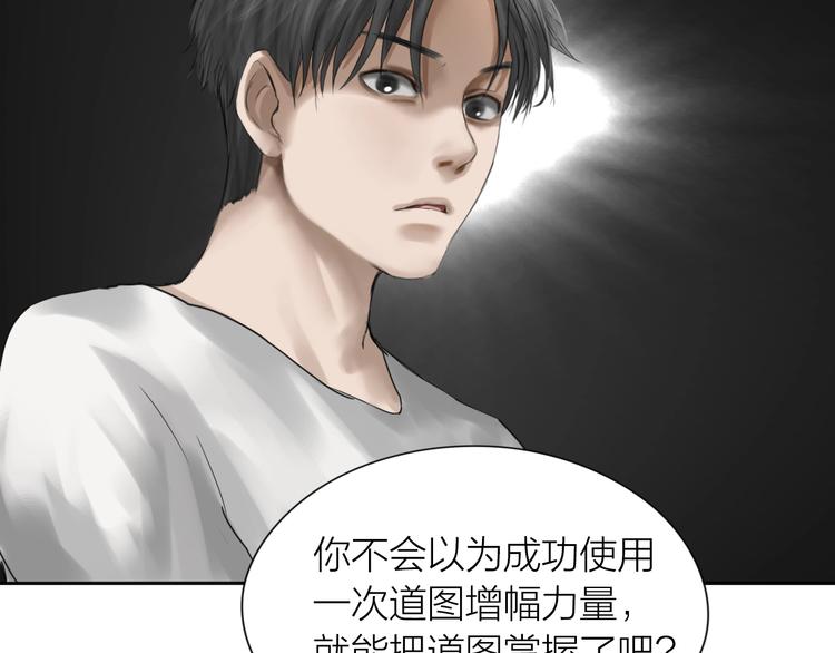 第17话：全面抢夺101