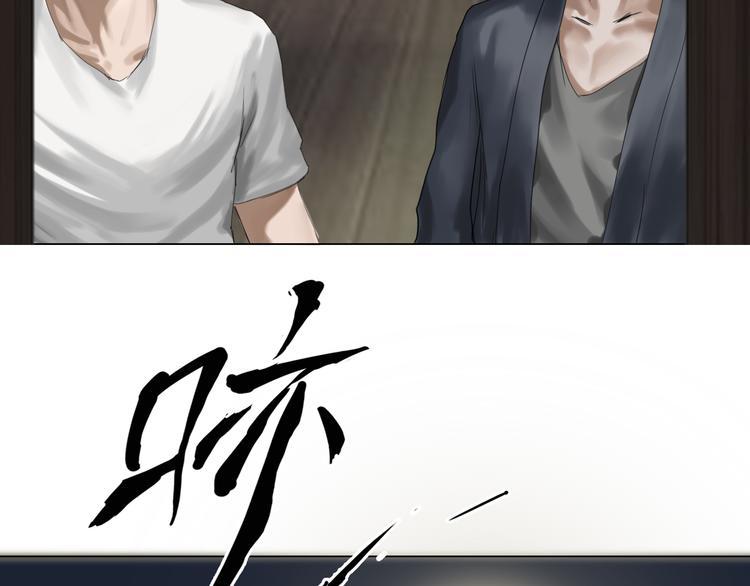 第14话：爷爷的线索？93