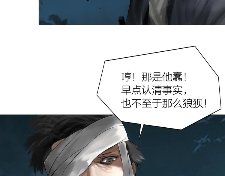第15话：兄弟相见28