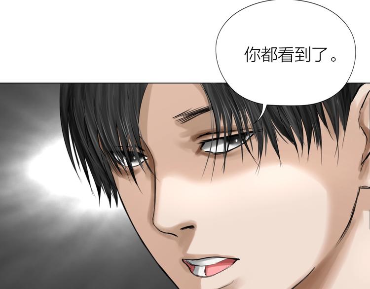 第16话：进阶之路33