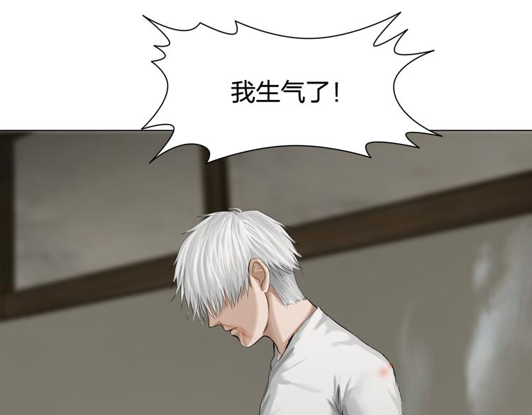 第10话：调查开始83