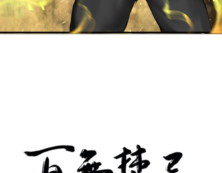 第16话：进阶之路2