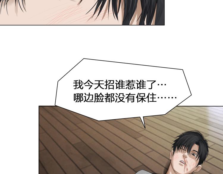 第10话：调查开始77