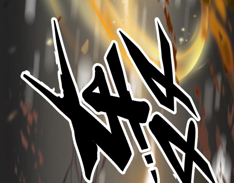 第18话：故人95
