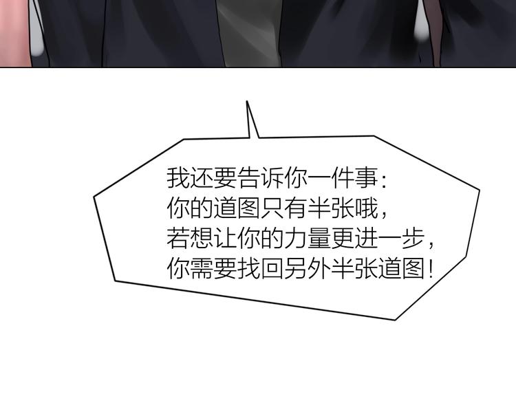 第16话：进阶之路71