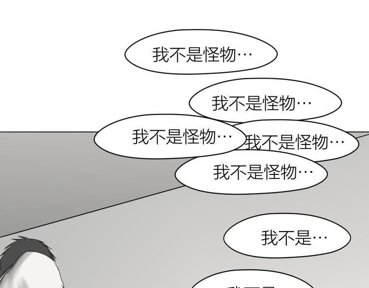 第12话：弑血往昔90