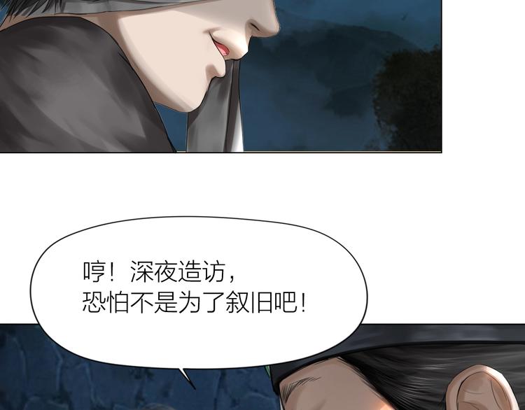 第15话：兄弟相见7