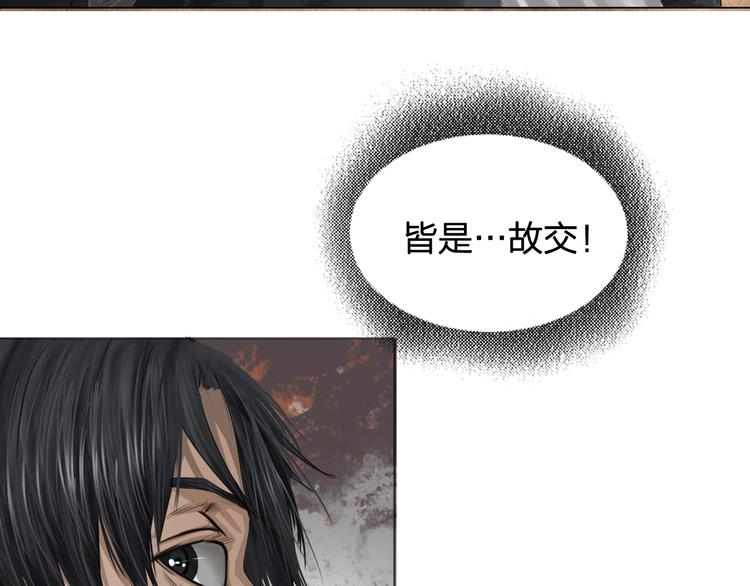 第10话：调查开始44