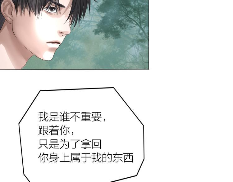 第21话：阴阳脸54