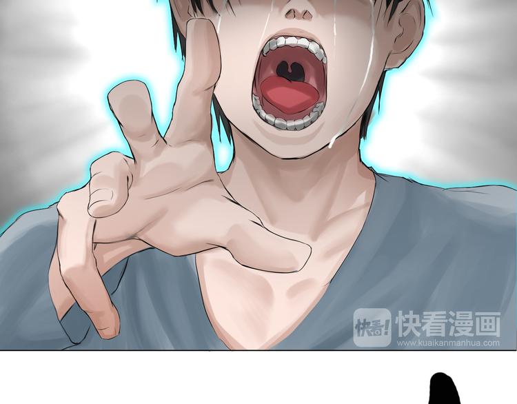 第12话：弑血往昔34