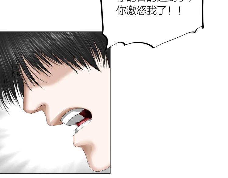 第27话：解局119