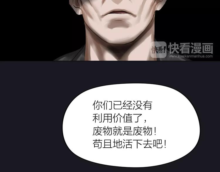 第15话：兄弟相见37