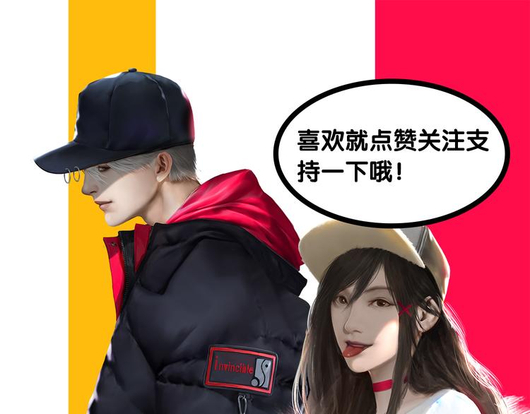 第13话：道图渊源84