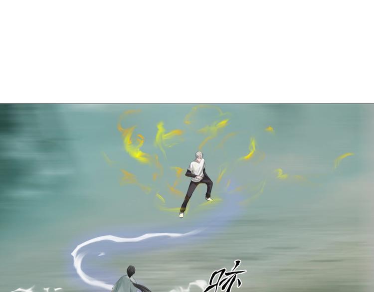 第21话：阴阳脸82