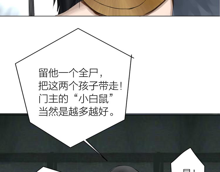 第12话：弑血往昔41