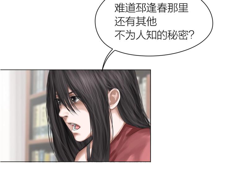 第17话：全面抢夺10