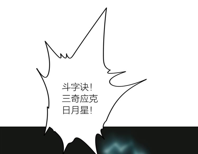 第18话：故人30