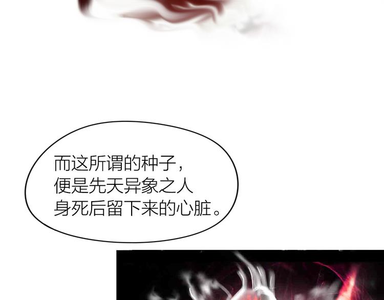 第11话：双面老板128