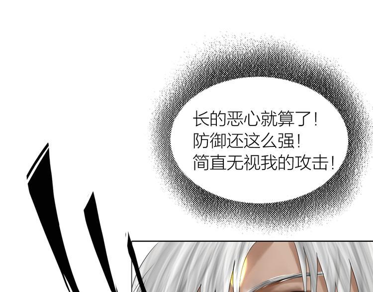 第11话：双面老板53