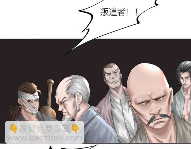 第22话：敌意103