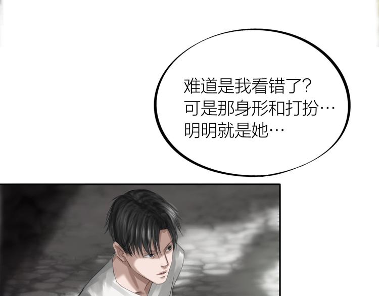第22话：敌意52