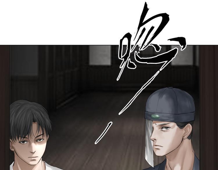 第14话：爷爷的线索？92