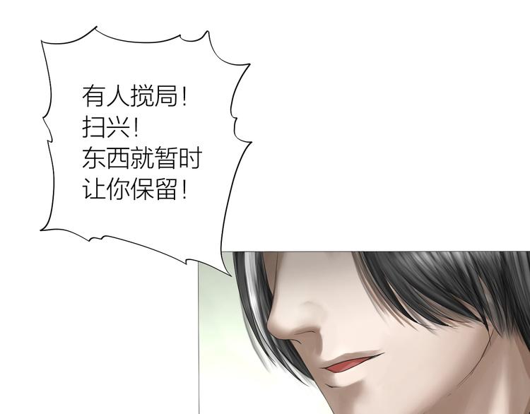 第21话：阴阳脸104