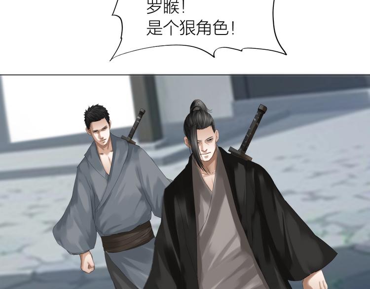 第26话：大和尚！28