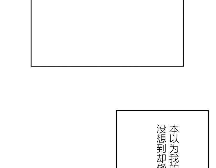 第12话：弑血往昔113