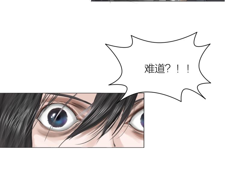 第11话：双面老板134