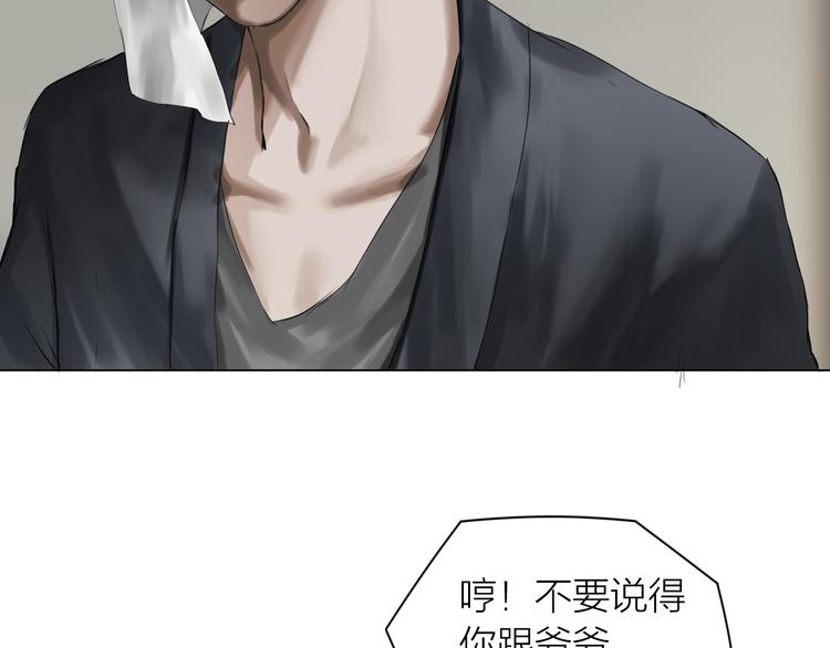 第14话：爷爷的线索？15