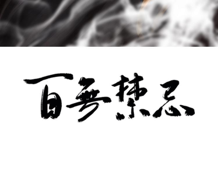 第22话：敌意2