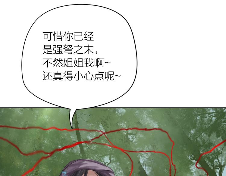 第19话：三奇应克日月星56