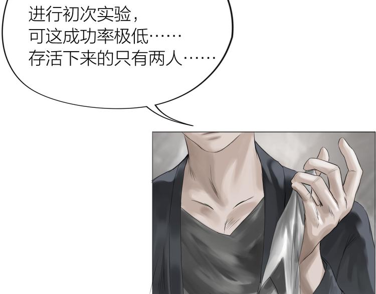第11话：双面老板133