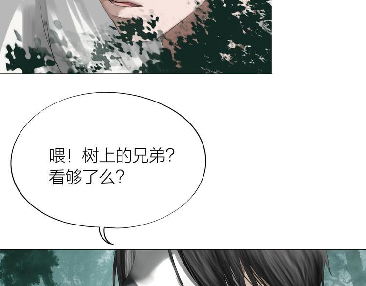 第21话：阴阳脸44
