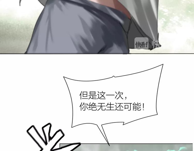 第20话：爷爷？21